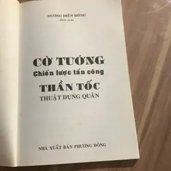 Cờ tướng chiến lược tấn công thần tốc, Dương Diên Hồng biên soạn 707084