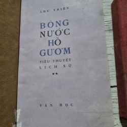 Bóng nước Hồ Gươm| tiểu thuyết lịch sử|  xuất bản 1970| đóng bìa xưa
 336779