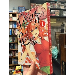 Sách tiếng Nhật 427