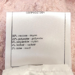 【Mã giảm giá】Chanel CHANEL Đầm 650123