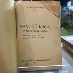 NAM NỮ KHOA TRỊ NAM NỮ BÁ CHỨNG 590268