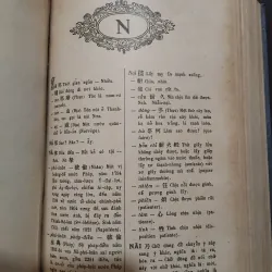 Hán Việt từ điển của Đào Duy Anh  999720