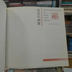 SELECTED PAINTINGS OF ZHAO SONG SHENG - TUYỂN TẬP TÁC PHẨM CỦA ZHAO SONG SHENG 572667