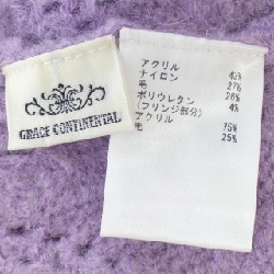 GRACE CONTINENTAL Áo khoác cardigan 636969