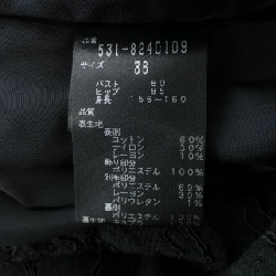 【Mã giảm giá】Đầm ADORE 650850