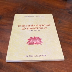 TỪ HỘI TRUYỀN BÁ QUỐC NGỮ ĐẾN BÌNH DÂN HỌC VỤ - TẬP HỒI KÝ (XB 2008) 470881