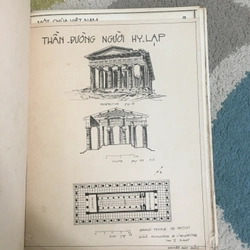 (1970-1971) Tập vẽ tay về Lịch Sử Kiến trúc Tôn Giáo của sinh viên Đại học Kiến Trúc 279447