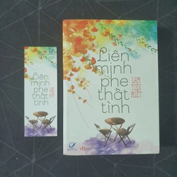 "Liên minh phe thất tình" - Lâu Vũ Tinh