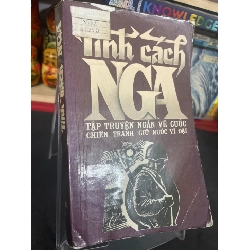 Tính cách Nga 1986 mới 70% ố bẩn cong ẩm nhẹ Nhiều tác giả HPB0906 SÁCH VĂN HỌC