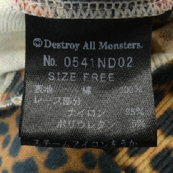 HYSTERICS 0541ND02 Áo khoác cardigan - Hàng hiệu Authentic 775403