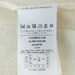 Max Mara áo khoác cardigan 634109