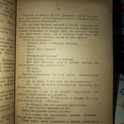 В ТОТ НЕОБЫЧНЫЙ ДЕНЬ - ХОДЖИАКБАР ШАЙХОВ 798911