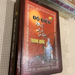 Đồ điển mỹ thuật trung quốc