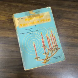 Bài học về Ngôn-ngữ và Văn-minh Pháp (Tập 1)- Tuấn Tú xuất bản 1968-1969 1023265