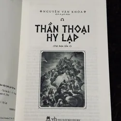 Thần thoại Hy Lạp 735254