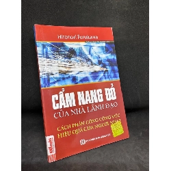 Cẩm nang đỏ của nhà lãnh đạo - Cách phân công công việc hiệu quả của người Nhật, 2018, mới 80% (ố nhẹ) SBM1101