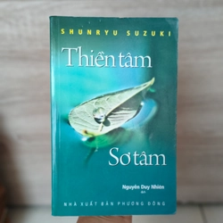 Thiền tâm 🌱