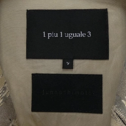 Áo khoác 1 piu 1 uguale 3 - Hàng hiệu Authentic 904963