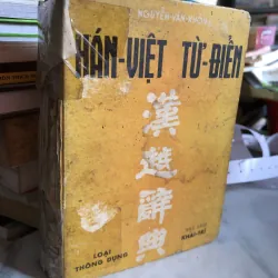 Hán Việt từ điển - Nguyễn Văn Khôn