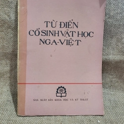 Từ điển cổ sinh học Nga- Việt (khổ lớn)