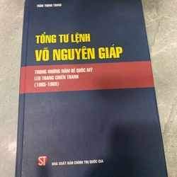 TỔNG TƯ LỆNH VÕ NGUYÊN GIÁP