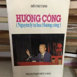 Hương Công