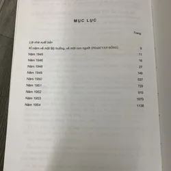 Nguyễn văn huyên toàn tập. Văn hoá và giáo dục việt nam. Tập 3. 8a3 655345