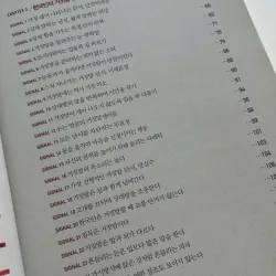 한국인의 거짓말 - 지금까지 몰랐던 한국인의 거짓말 신호 25가지 789066