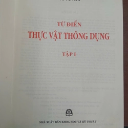 TỪ ĐIỂN THỰC VẬT THÔNG DỤNG - Võ Văn Chi 417576