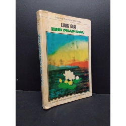 Lược giải Kinh Pháp Hoa mới 60% ố nặng có viết nhẹ bong gáy HCM1406 Thượng Tọa Thích Trí Quảng SÁCH TÂM LINH - TÔN GIÁO - THIỀN