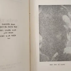 Tuyển tập Tế Hanh - in 1987 707432