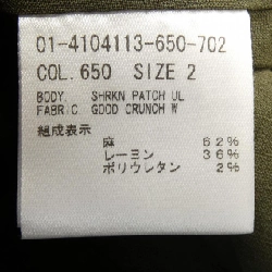 Theory 01-4104113 Jacket - Hàng hiệu Authentic 812448