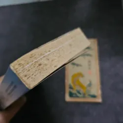 Ba tách trà - Sứ mệnh thúc đẩy hòa bình của một người đàn ông 745651