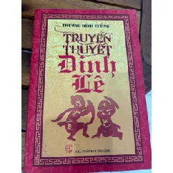 Truyền thuyết Đinh Lê – Trương Đình Tưởng