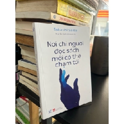 Nơi chỉ người đọc sách mới có thể chạm tới - Takashi Saito