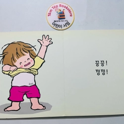 Set sách boardbook 푸름이 까꿍 그림책- Ehon Nhật Bản dịch sang tiếng Hàn 478145