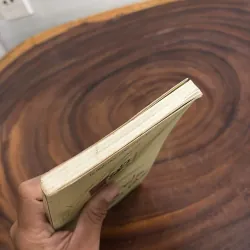 II Thơ: Đi Tìm Thông Điệp Của Nàng Thơ - Tiến Sĩ Triết Học Trần Nhựt Tân - 2004 1000913