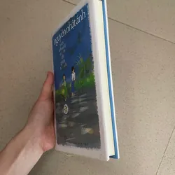 Cây chuối non đi giày xanh - Nguyễn Nhật Ánh (bản đặc biệt) 739438