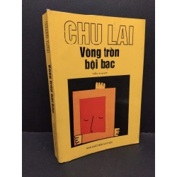 Vòng tròn bội bạc mới 80% bẩn bìa, ố nhẹ 1999 HCM2110 Chu Lai VĂN HỌC