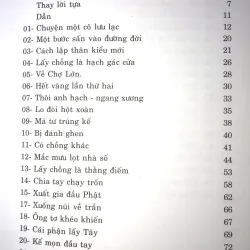 Sài Gòn Tạp Pín Lù 752507