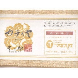 Dây obi Nagoya Katiya - Hàng hiệu Authentic 874793