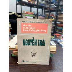 Nguyễn Trãi (Nhà văn và tác phẩm trong trường phổ thông) - Nhiều tác giả
