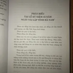 Tận dụng cơ hội vượt qua thách thức tiếp tục đổi mới toàn diện đưa đất nước tiến lên 694421