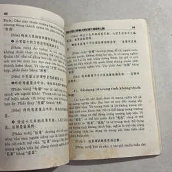 500 câu Tiếng Hoa hay nhầm lẫn 720603