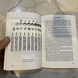 Phép Luyện Công Của Lã Động Tân (Thái Ất Kim Hoa Tông Chỉ) - Lã Động Tân 992304