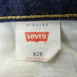 Quần jeans LEVI'S S702-XX - Hàng hiệu Authentic 890401