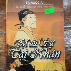 Mưu sự tại nhân (k1)