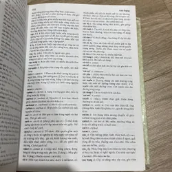 TỪ ĐIỂN TIẾNG VIỆT, BẢN BÌA CỨNG, XUẤT BẢN NĂM 1997 475643