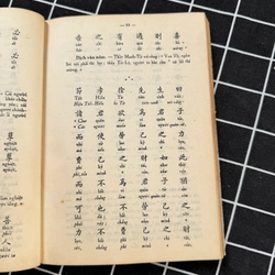 Minh tâm bửu giám 545713