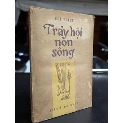 Trảy hội non sông - Bùi Thiết 592526
